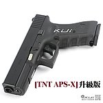 TNT APS-X升級版~WE G17 Gen3 克拉克 瓦斯槍 GBB手槍~媲美長槍超遠射程！