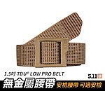 [M號-沙色]-美國5.11 1.5吋 TDU® Low Pro Belt 職業戰術腰帶 勤務工具腰帶 無金屬 安檢腰帶 可過安檢~56514